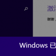 彩吧图谜总汇图九