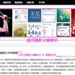 2020112期左岸春风一语断蓝